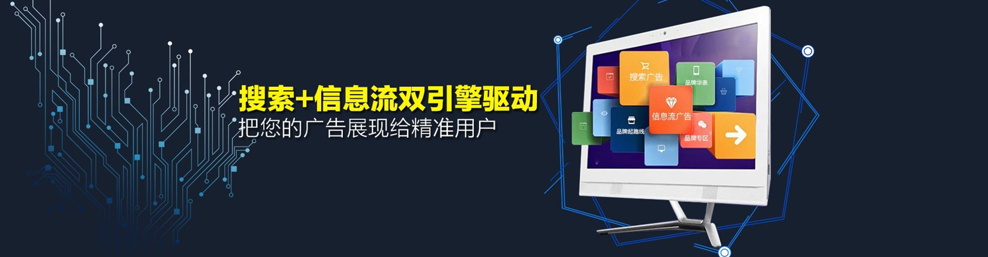 南宁百度竞价代理