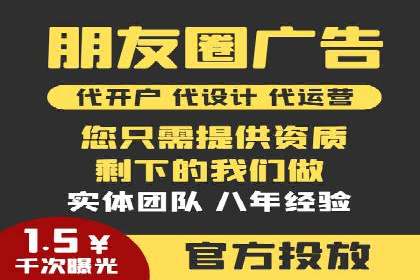 SEM代运营公司案例：揭秘企业营销增长之道
